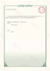 Китай Foshan Sampo Lighting &amp; Electrical Co., Ltd. Сертификаты